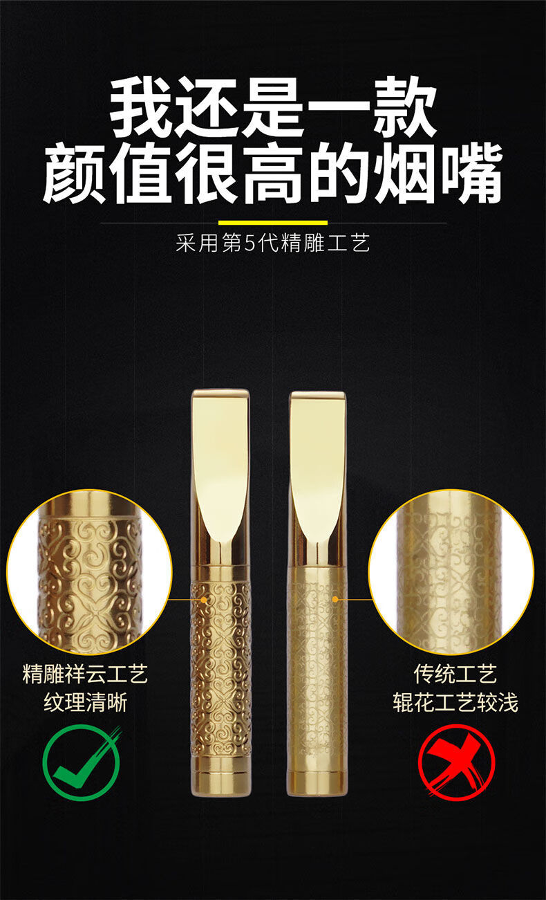 诤友烟嘴过滤器可清洗循环型过滤粗烟专用过滤嘴富贵祥云土豪金礼盒