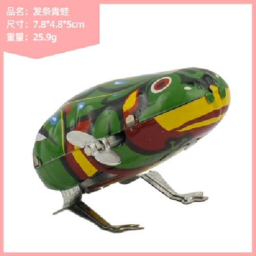 80后怀旧铁皮小青蛙玩具上弦弹跳小动物儿童宝宝发条机器人跳跳蛙铁皮