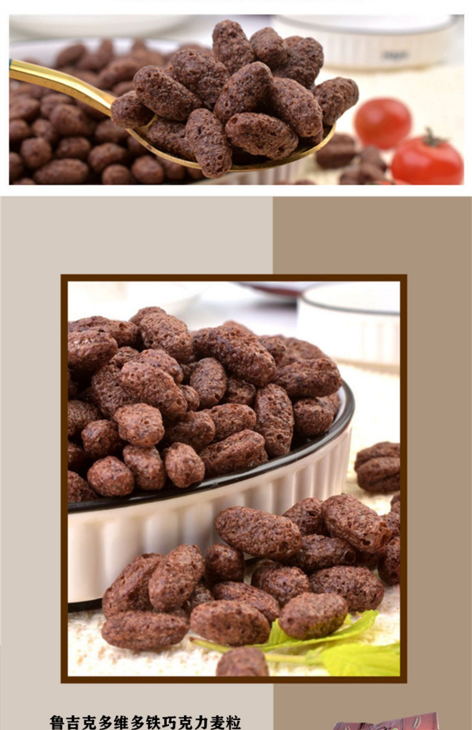 巧克力谷物圈俄罗斯进口食品代餐玉米片早餐麦片350g干吃零食 【2袋】