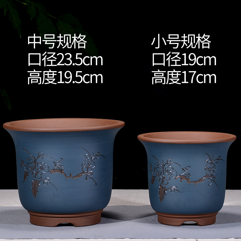 宜兴紫砂花盆君子兰蝴蝶兰多肉花卉绿植盆陶瓷花盆芦荟仙人球室内庭院