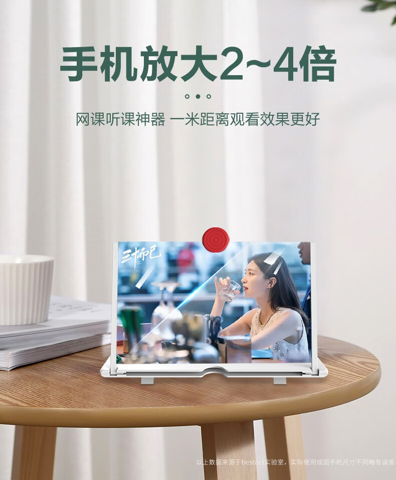 灰妮子手机屏幕放大数据线大屏高清超视投影放大折叠其他美妆工具