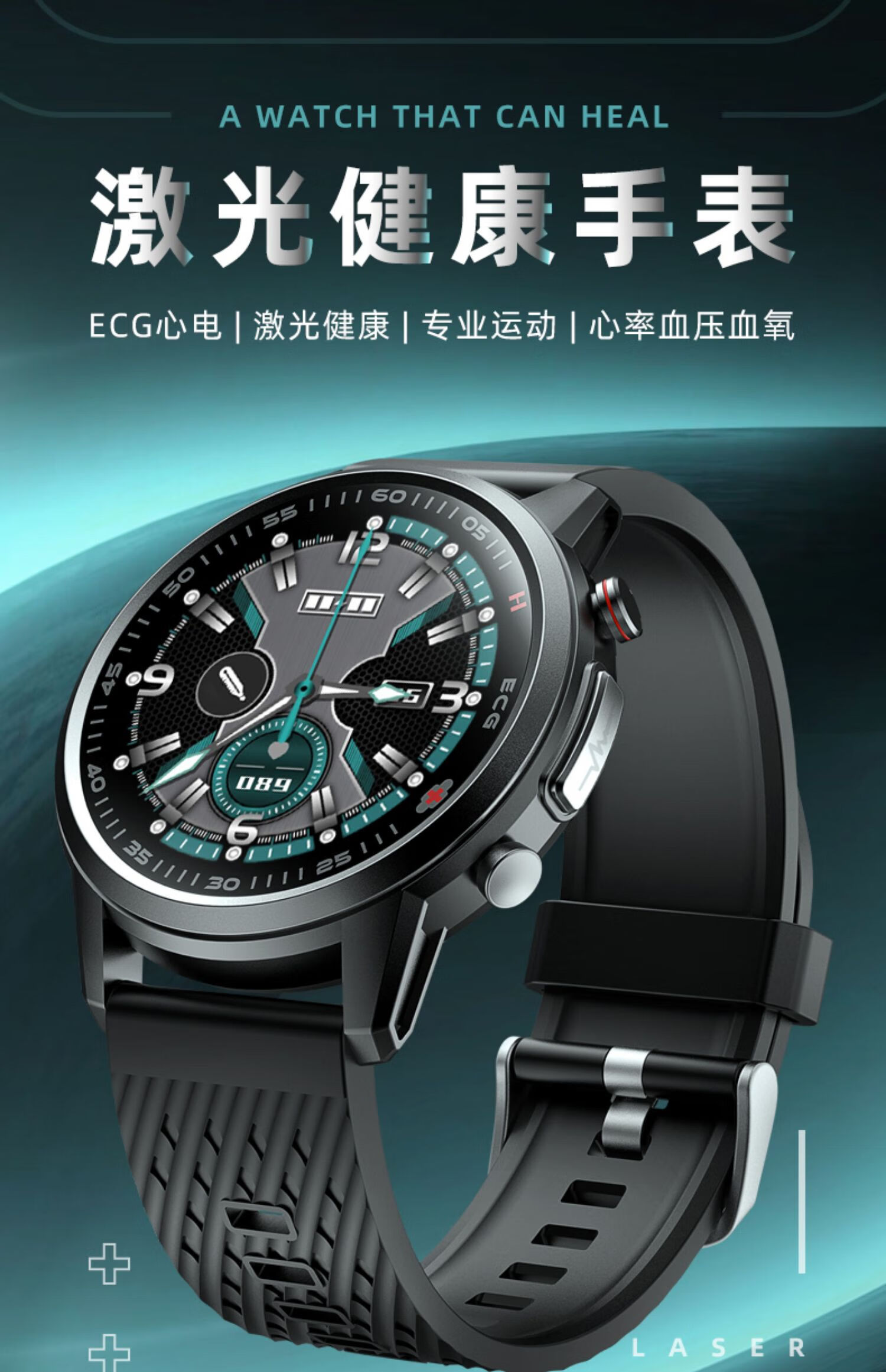 鱼跃(yuwell)同款华为苹果适用辅助智能手表手环缓解高血糖血压血脂24