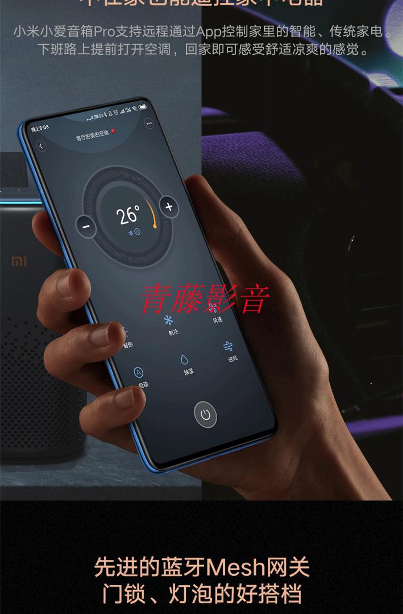 小米小爱同学智能音箱蓝牙pro官方旗舰版小艾音响ai机器人小爱音箱