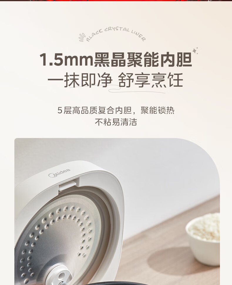 美的（Midea）智能电饭煲 3L电饭锅家用商用厨房柴火饭多功能复合内胆小型迷你快速煮饭不粘锅2人-6人大容量煮粥 行业TOP高性价比 | 3升6大智能菜单 3L