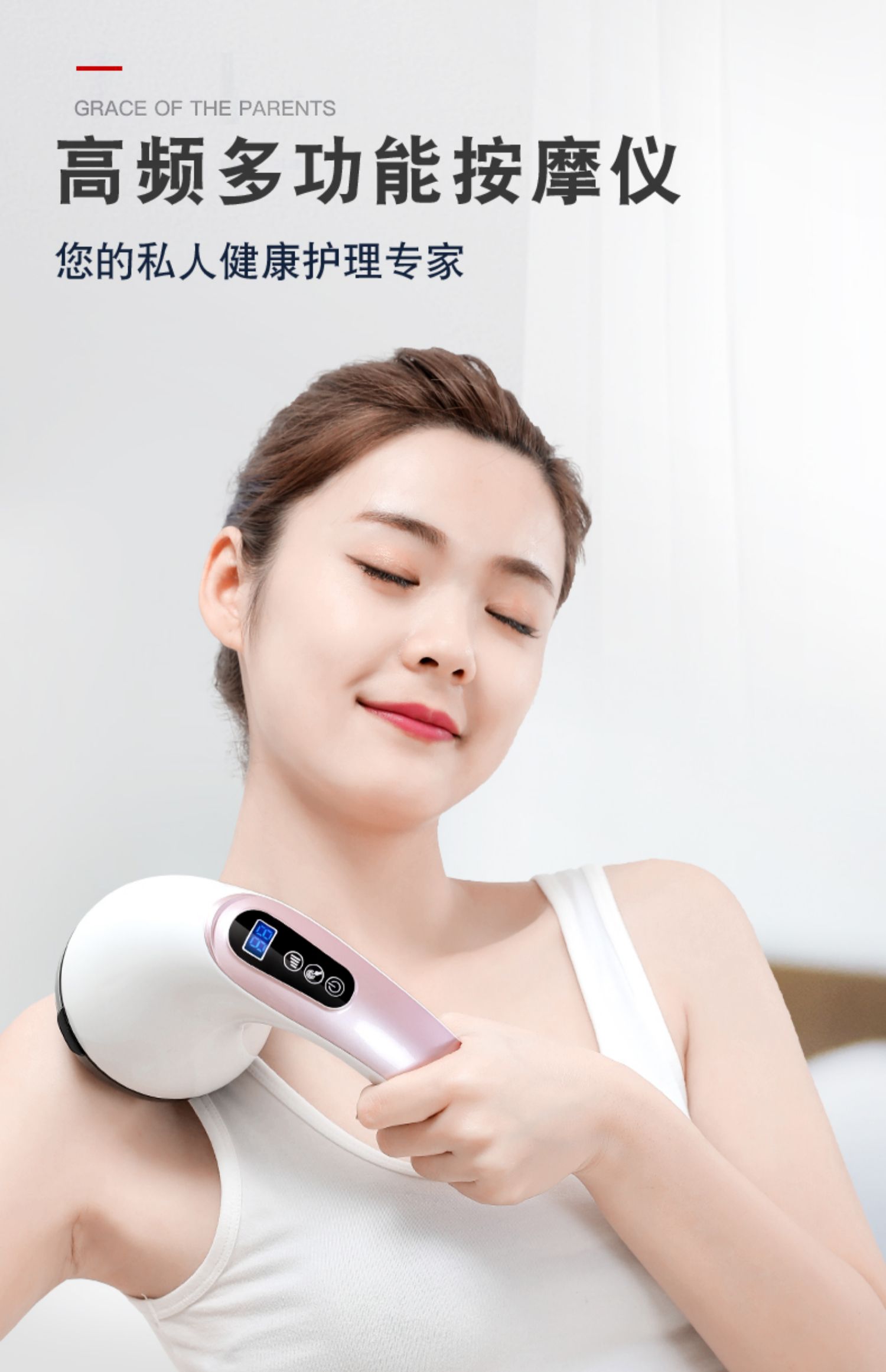 zotoyl海豚按摩器颈部腰部肩部电动手持式震动多功能全身按摩棒锤仪