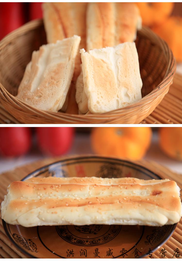 1-5斤 学生老人爱吃山东临沂沂水手工烤排烤大饼卷煎饼馒头 芝麻烤排