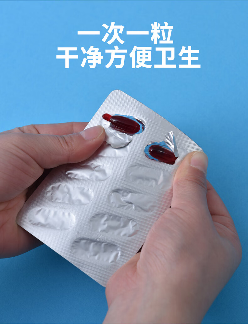 吐血胶囊道具药丸神器仿真人造演戏假血浆假血可食用拍戏血袋用血女生