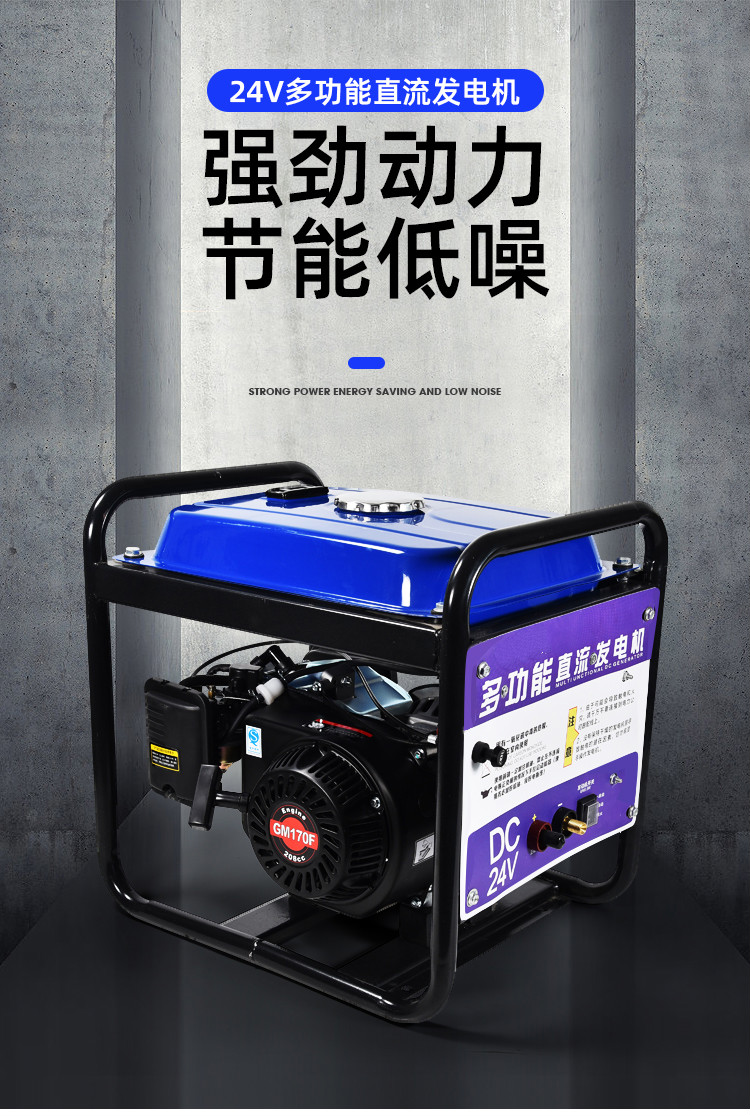 24v汽油发电机24伏驻车空调直流货车车载变频发电机手提 24v汽油2kw自
