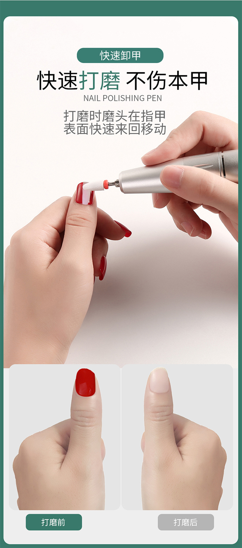 日式专业美甲打磨机卸甲机电动小型指甲机器抛光修甲去死皮打磨笔充电