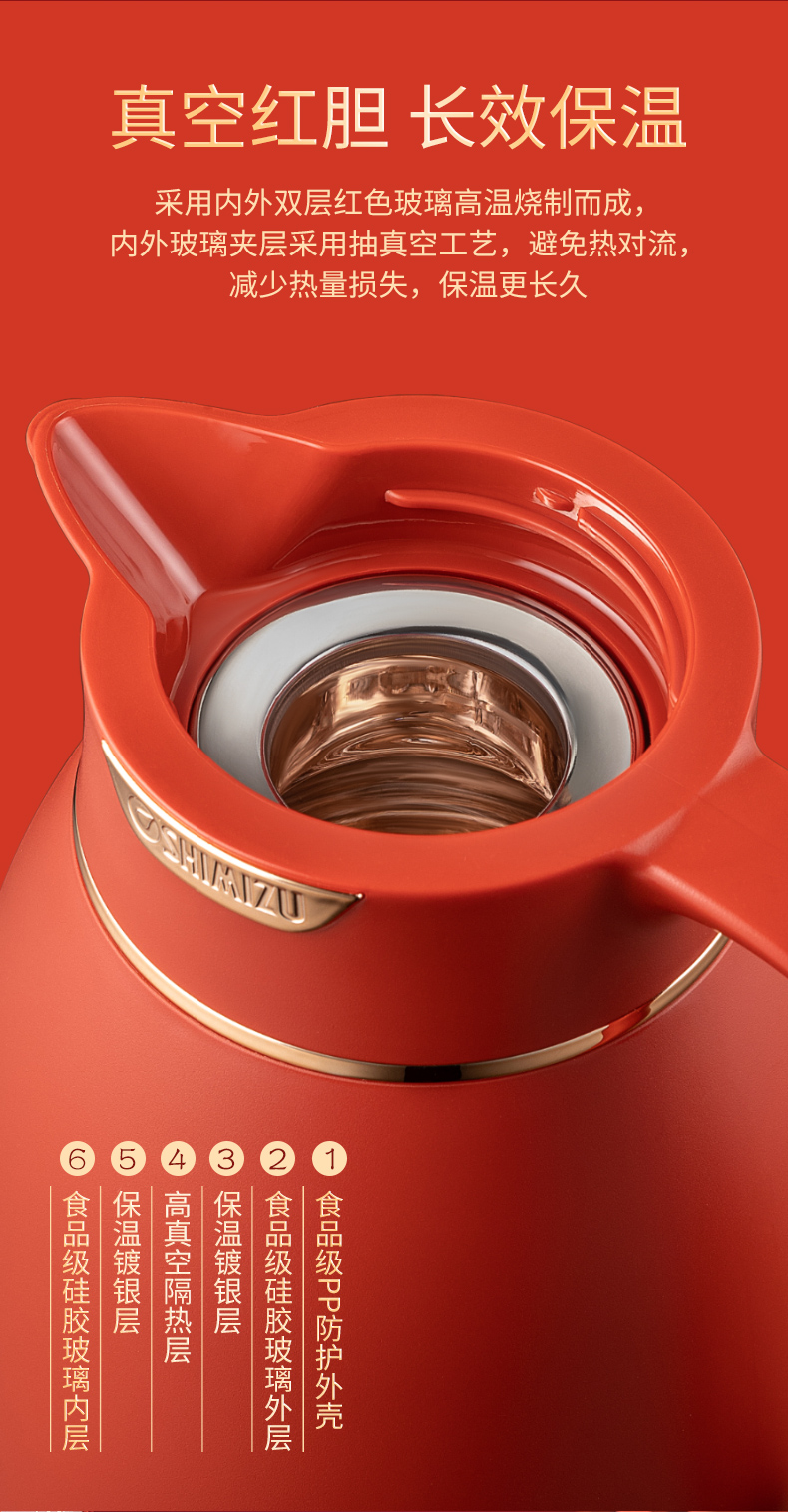 清水shimizu结婚水壶红色一对陪嫁暖壶热水瓶欧式16l单壶