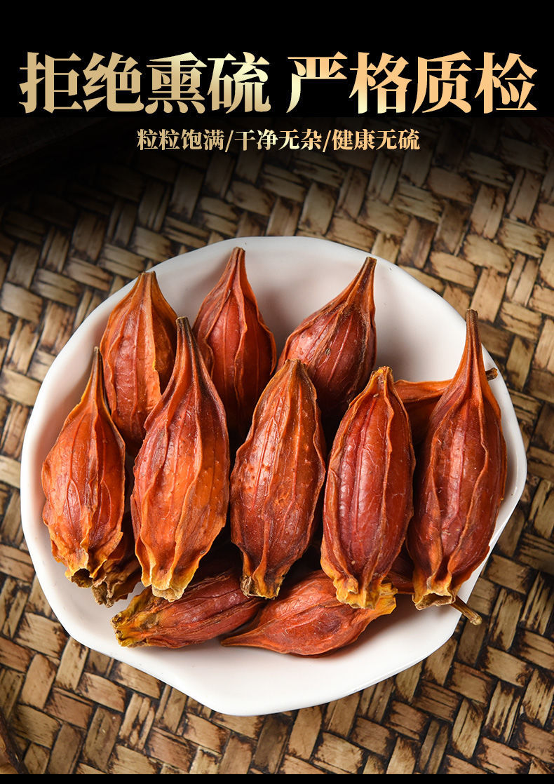 新货栀子果栀子花茶上色食用卤肉中药栀子果黄栀子茶山栀子茶 栀子