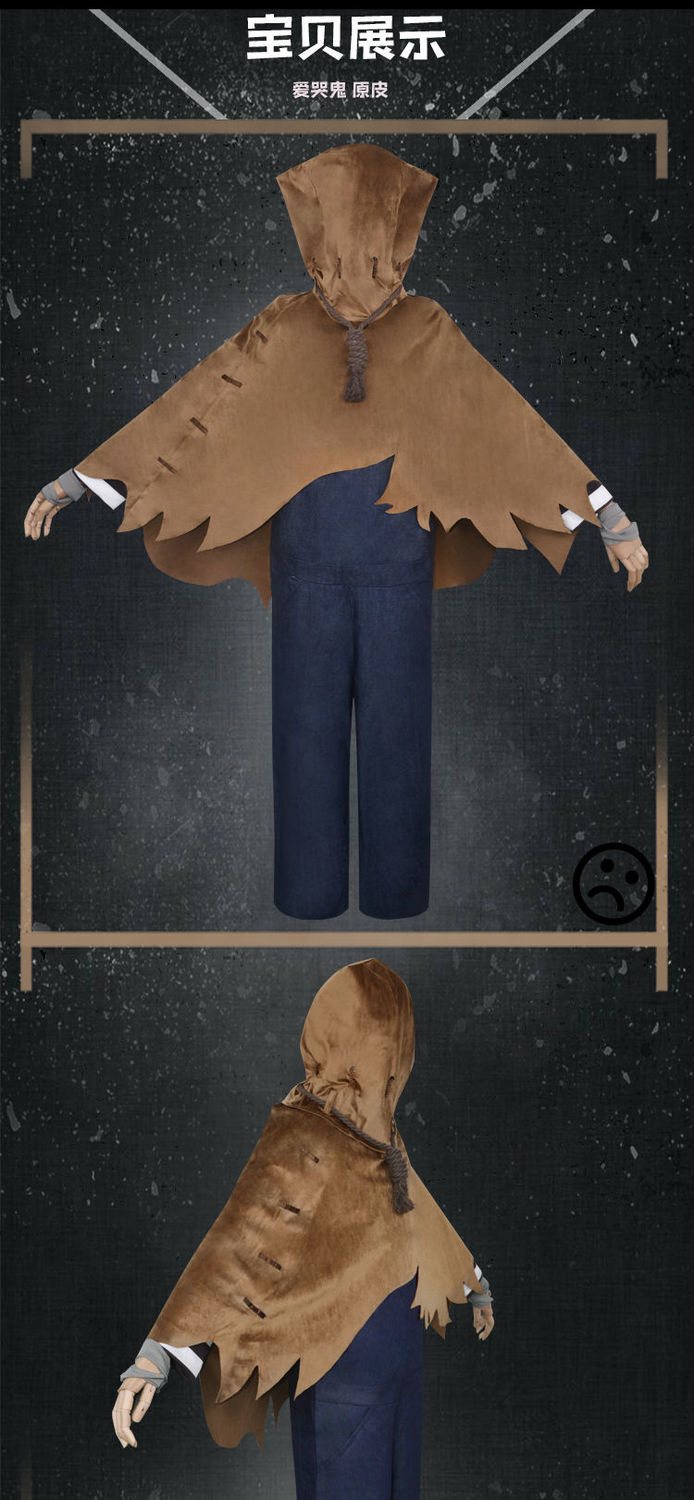 第五人格cos服爱哭鬼毒牙恸哭皮肤爱哭鬼原皮cosplay服装漫展儿童 爱