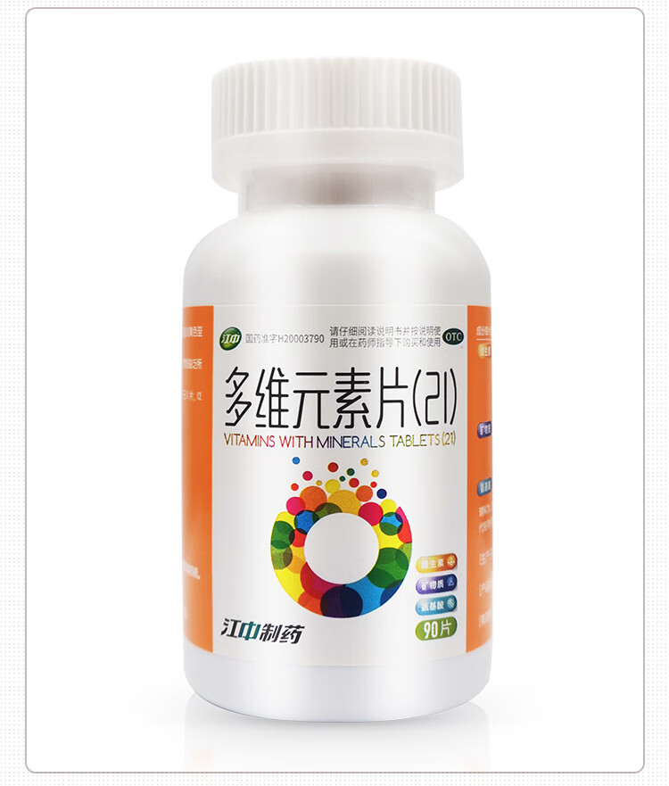 江中多维元素片2190片预防和治疗因维生素与矿物质缺乏引起的各种疾病