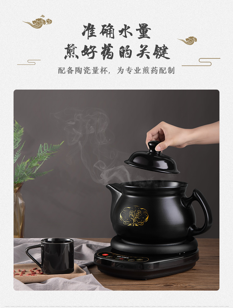 天际分体式陶瓷中药煲天际分体式煎药壶中药壶养生壶3升中药煲煎药机