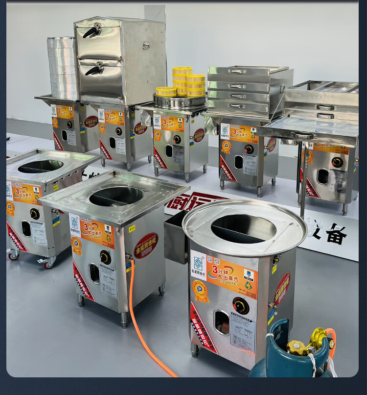 (现货速发)金威跨世纪肠粉机商用摆摊广东石磨肠粉天然气燃气潮汕多