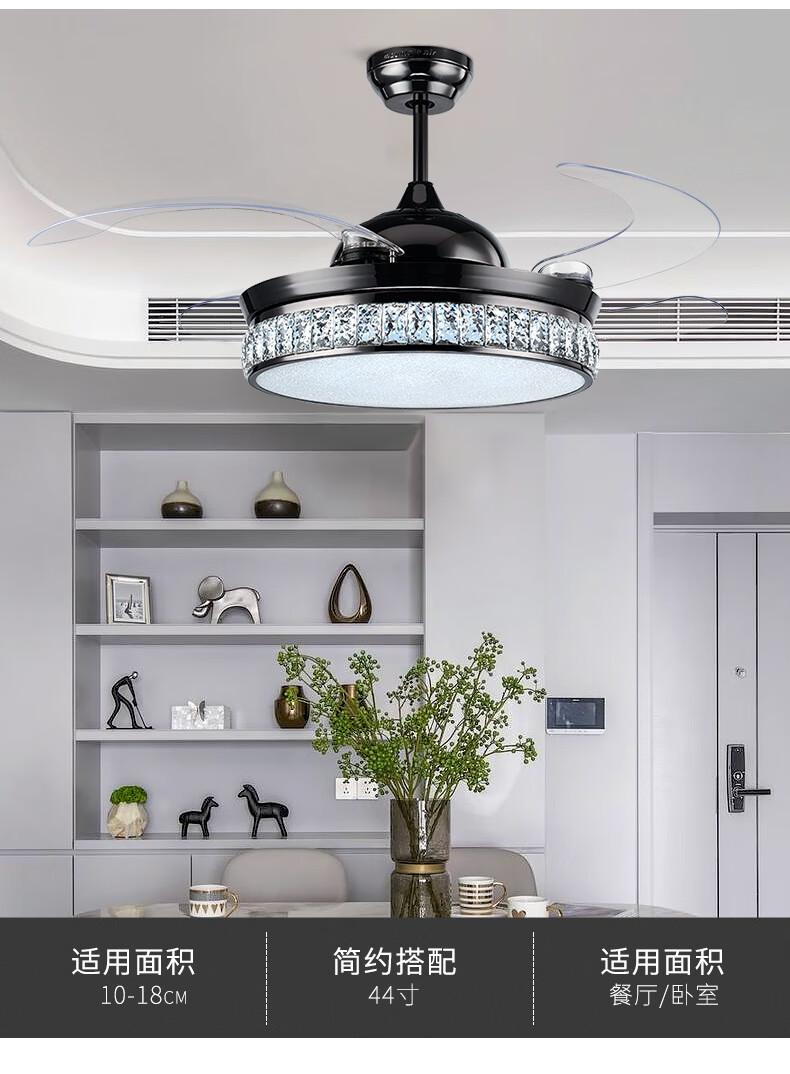 永怡御风新中式隐形风扇灯44寸dc90746031变频大气客厅吊灯餐厅吊扇灯