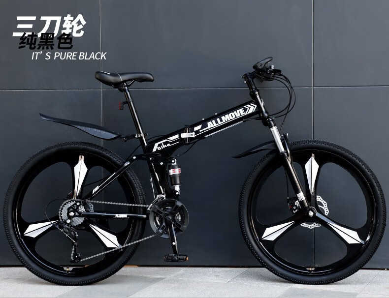 折叠山地自行车成人男越野减震单车变速赛车成年大人学生女icolour