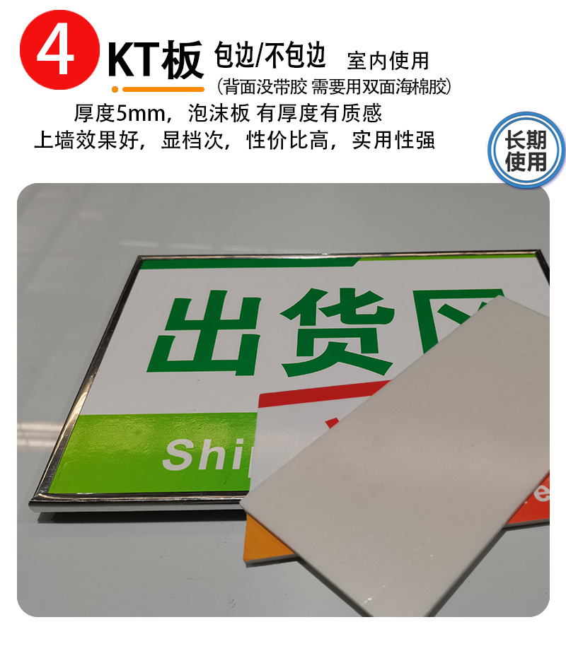 仟佰家 定做工厂车间区域标识牌仓库分区验厂划分亚克力门牌挂牌办公