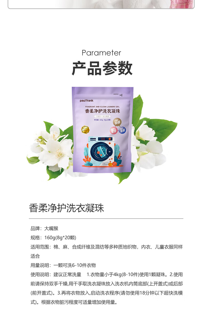 详情图.png