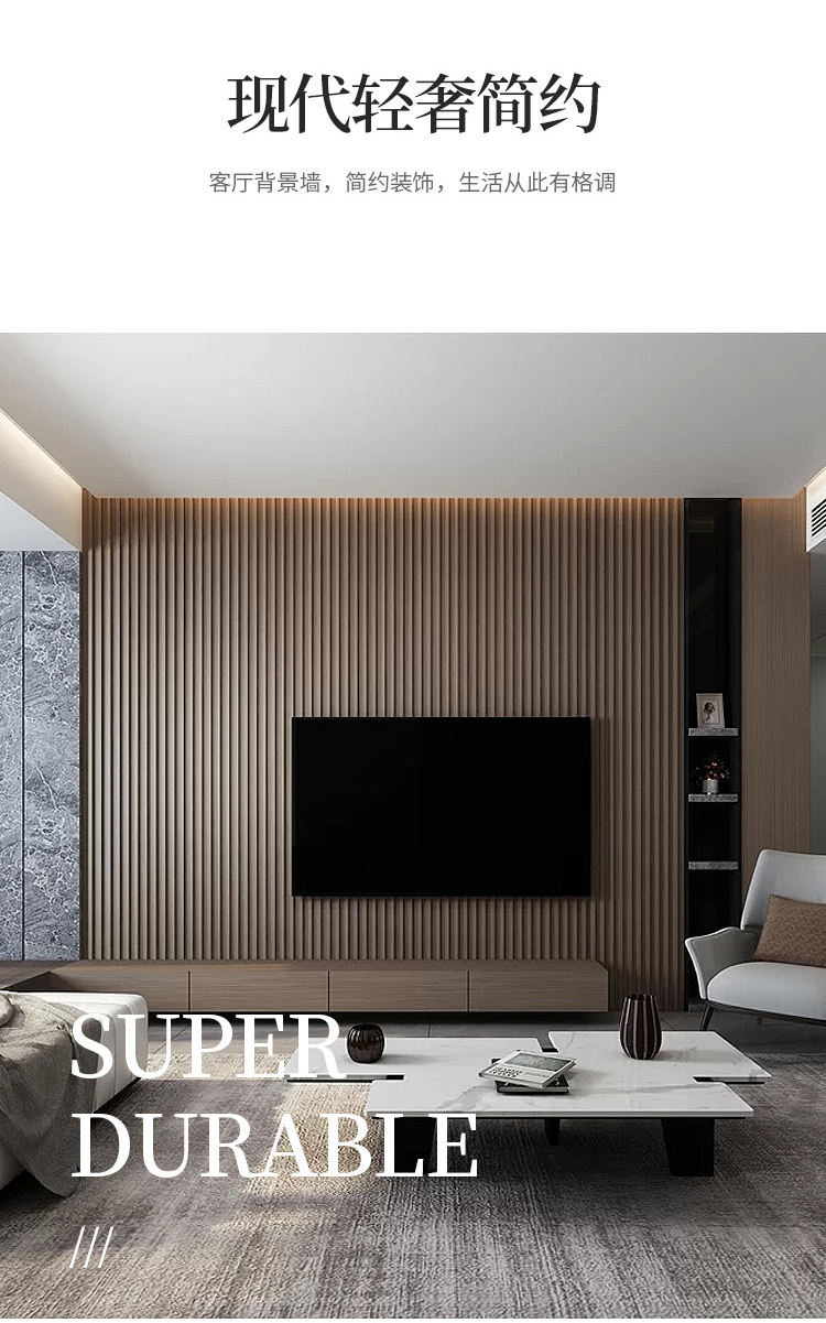 山头林村利比尔 实木格栅装饰板电视背景墙小吊顶板隔断生态木客厅