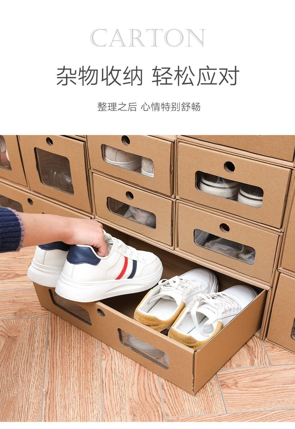 岙筱 岙筱宿舍纸质收纳鞋盒加厚透明抽屉式鞋柜纸鞋盒子个装鞋纸盒子