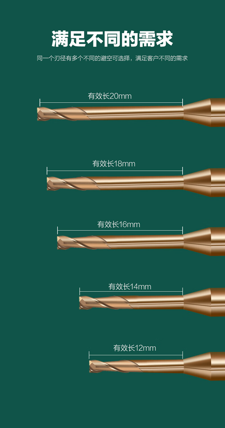 豺狼60度加长避空2刃微小径深沟铣刀030405060708091515810123刃铝用