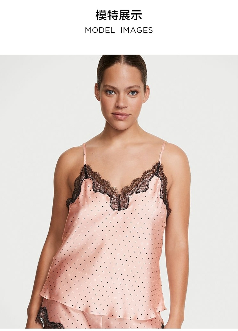 【商场同款】维密 维多利亚的秘密 性感缎面蕾丝饰边吊带背心睡衣套装