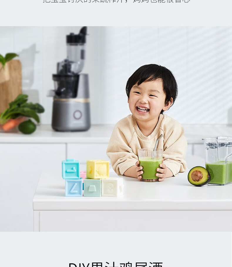 九阳原汁机榨汁机多功能家用智能小型渣汁分离炸果汁机榨汁机v82 灰色