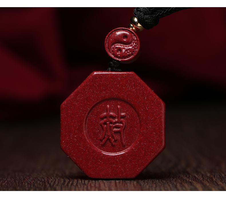 陌阡雪朱砂太极八卦吊坠原矿晶体高含量紫金砂项链男女款本命年太极