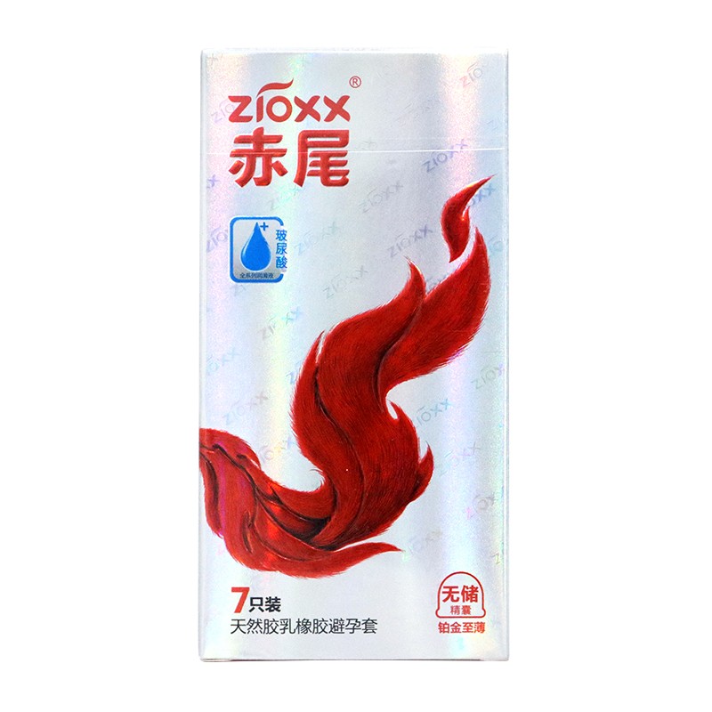 赤尾天然胶乳橡胶避孕套赤尾铂金至薄52mm7只盒5盒装