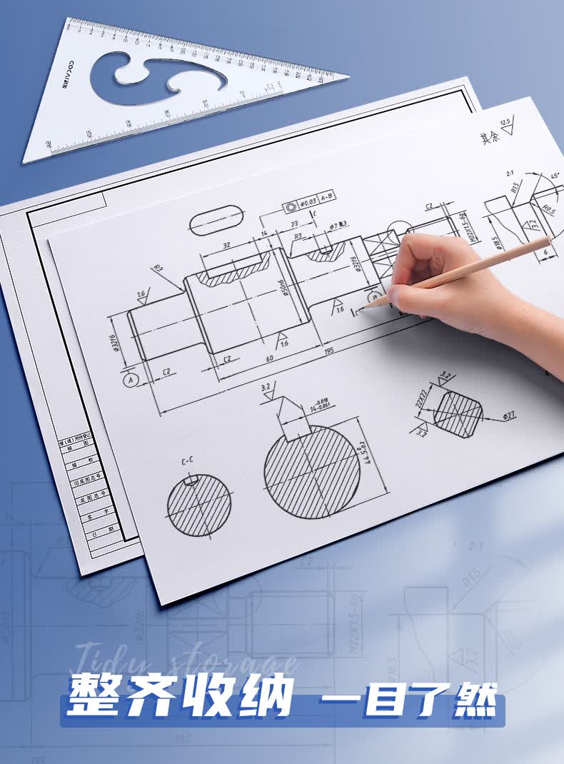 机械工程制图画图绘图工具套装圆规作图建筑师考试绘图尺规作图机械