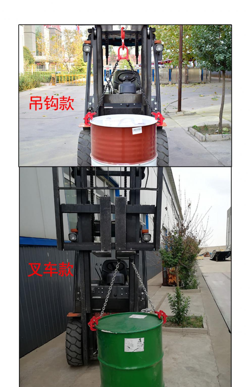 油桶吊钳吊钩子吊具吊夹起重钳叉车专用卸铁桶吊钩夹子双链条挂钩