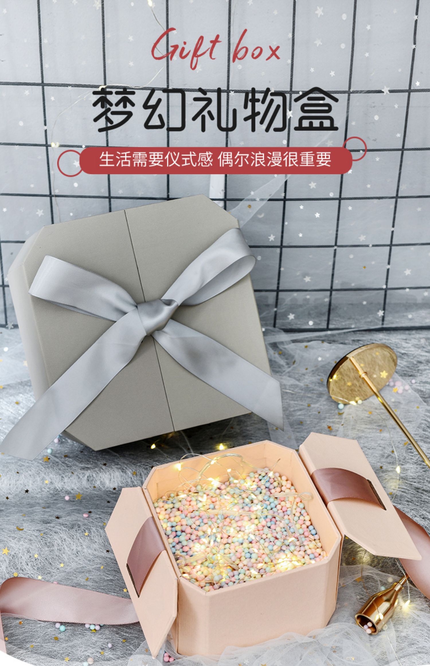 礼物盒礼品包装空盒子口红女生网红七夕男生日礼盒ins风伴手礼 【初恋