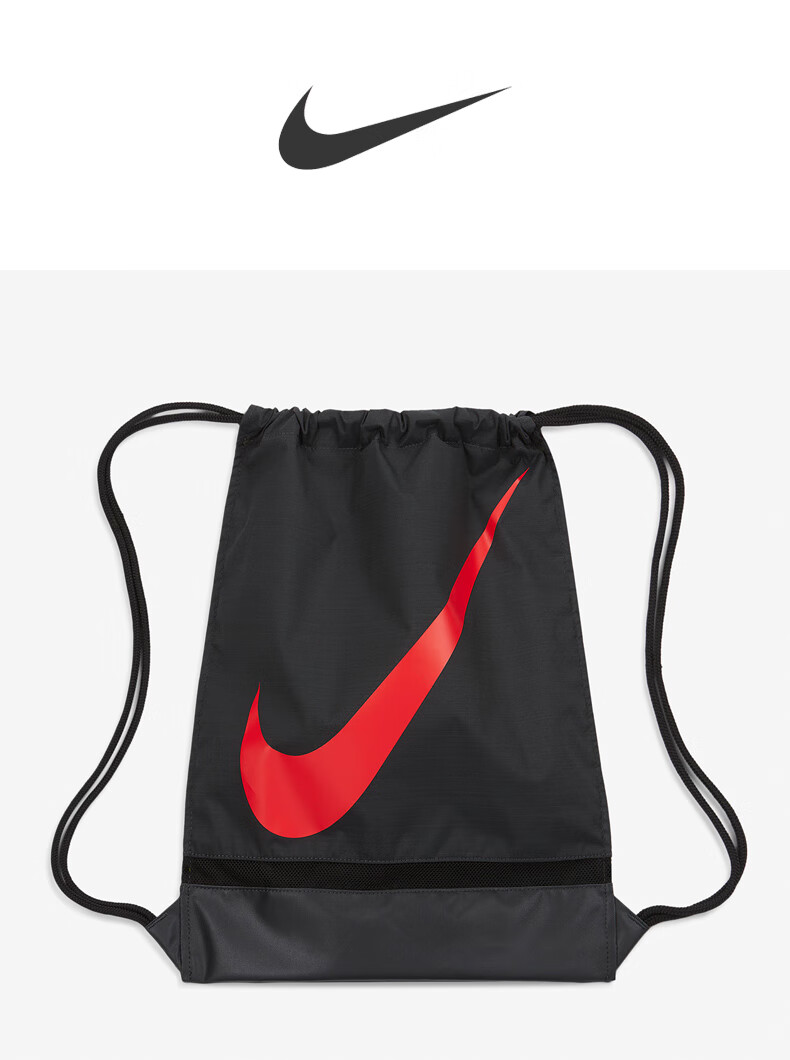nike耐克抽绳包双肩包背包女运动训练健身束口袋篮球袋篮球包休闲