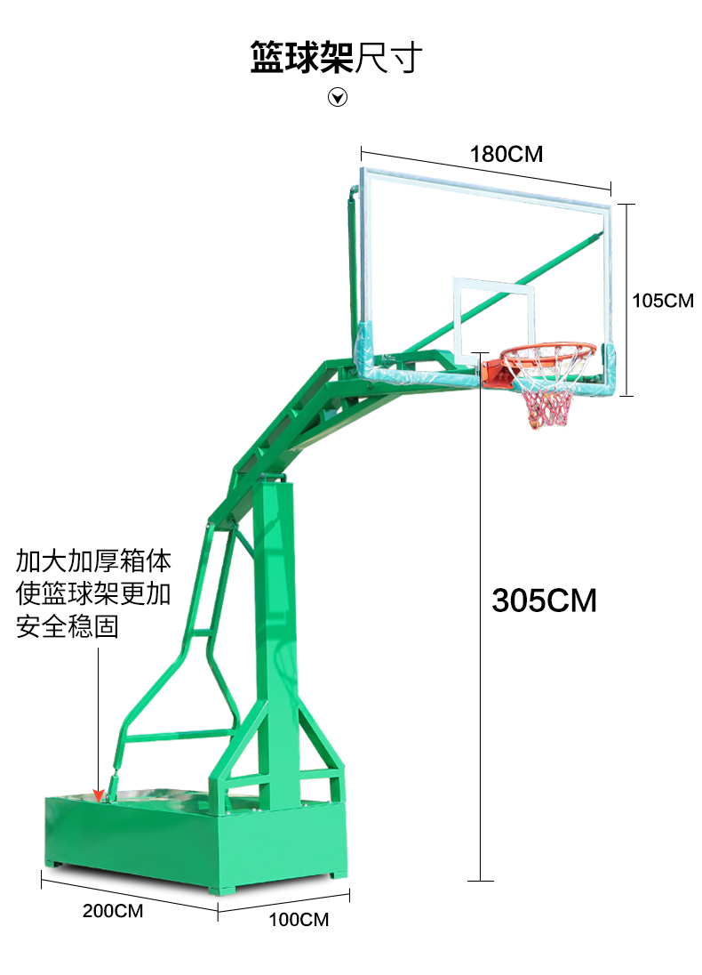 地埋式篮球架安装尺寸图片