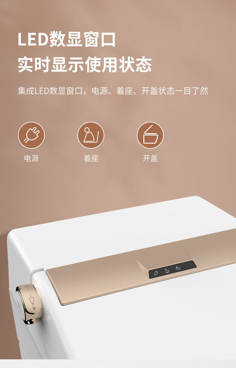 佳普乐全自动智能马桶家用无水压限制自动冲水感应翻盖一体式坐便器e6