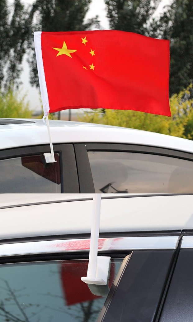 车载天线小 小红旗粘贴式车顶卡车窗旗帜中国车旗帜旗子车外 车头夏季