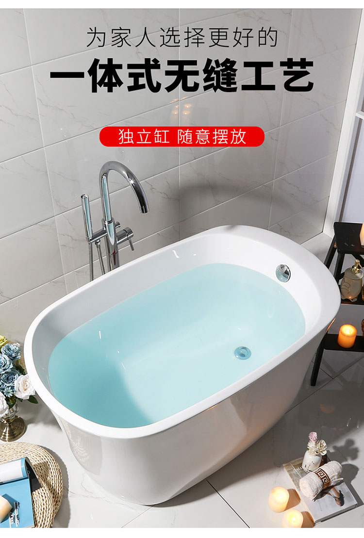 at-24578-1000独立缸(拍前请确认您家浴 1m【图片 价格 品牌 报价】