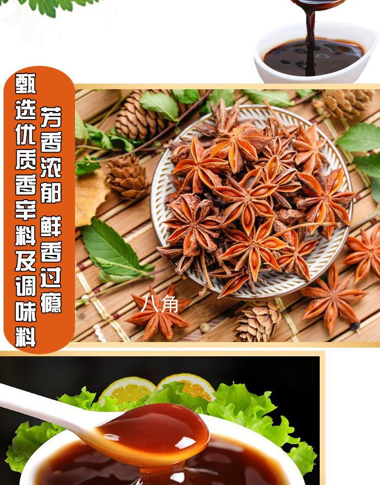 焖百味卤肉汁120g卤肉汁台式卤肉饭酱汁商用快餐配方家用懒人版调料