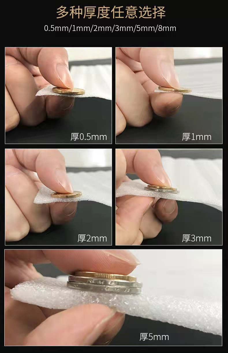 5mm长582米宽50cm 8斤【图片 价格 品牌 报价】-京东