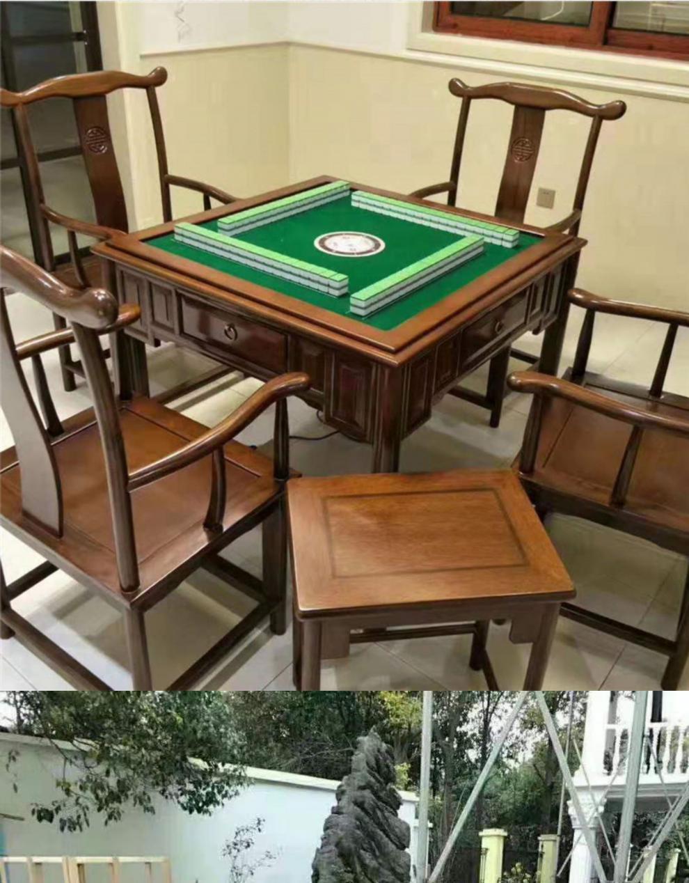 班奇盾 棋牌桌全自动麻将机实木餐桌两用四口电动麻将桌多功能家用新