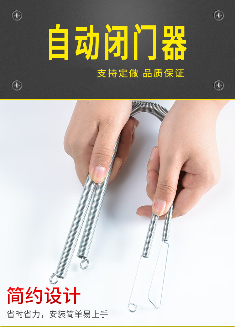 拉门弹簧自动关门神器强力拉力拉簧带钩拉伸闭门防风钩子纱门弹黄