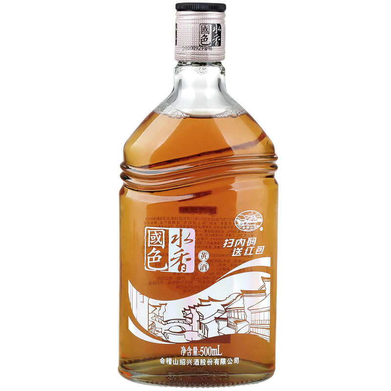 会稽山水香国色系列黄酒 绍兴黄酒 半甜型黄酒 9度