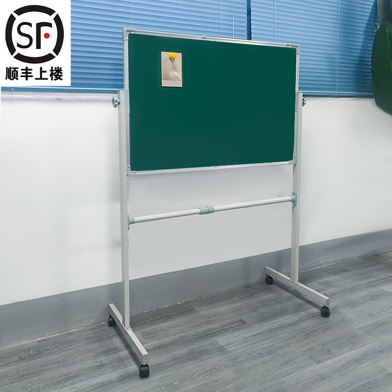 dioedf 黑板家用支架式儿童画板写字板教学培训办公看板手写板白板