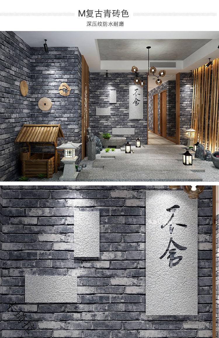 中式复古砖纹红砖青砖仿古砖头墙纸3立体砖块文化石背景墙 m复古青砖