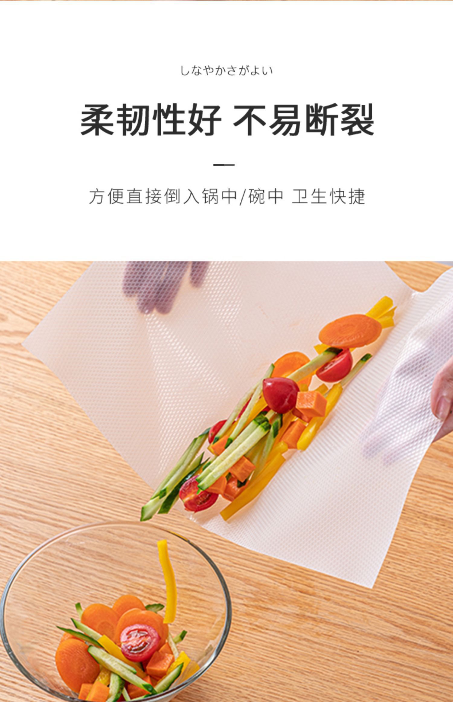 一次性菜板垫厨房料理砧板纸宝宝辅食水果餐垫可裁剪 白色【图片 价格