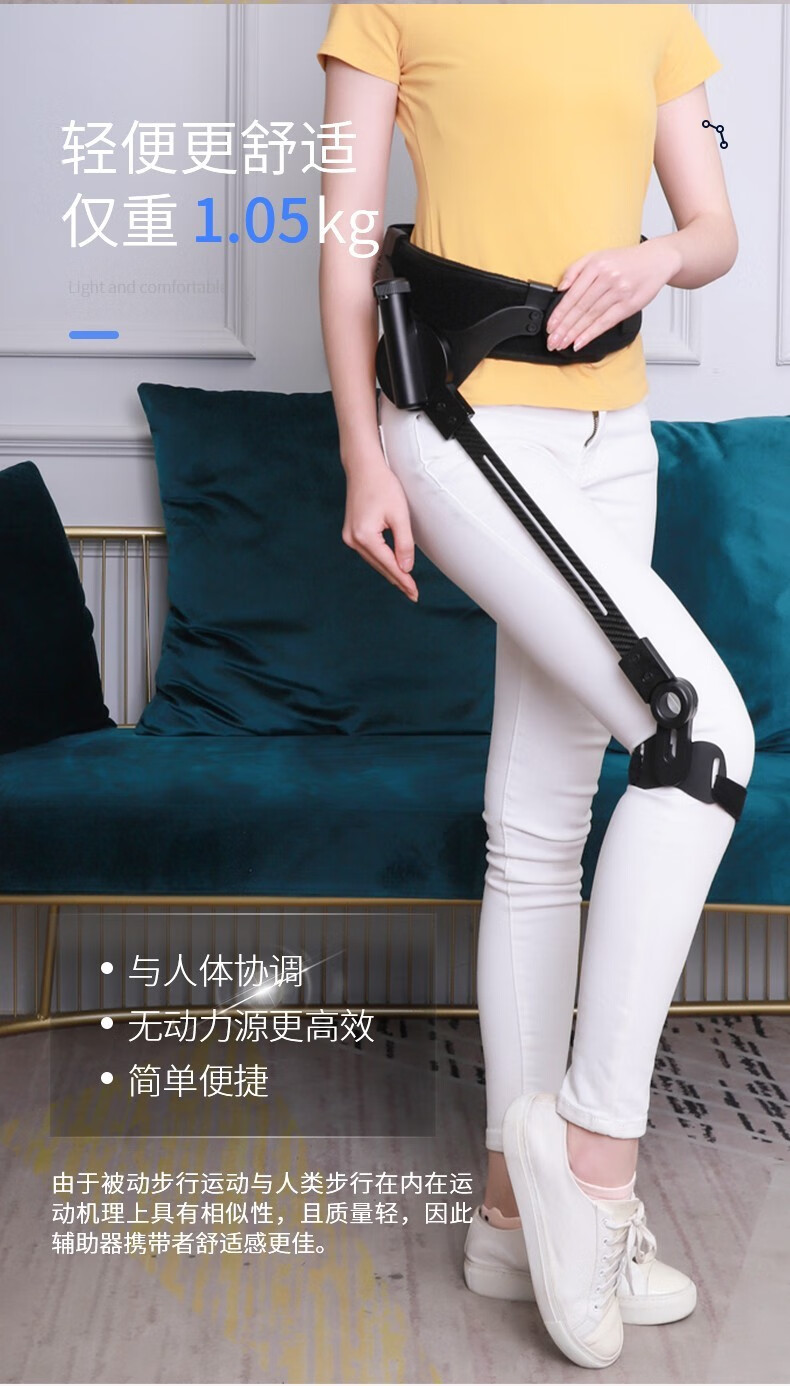 膝盖助力器膝关节行走器老人走路助行器中风偏瘫康复训练器材抬腿辅助