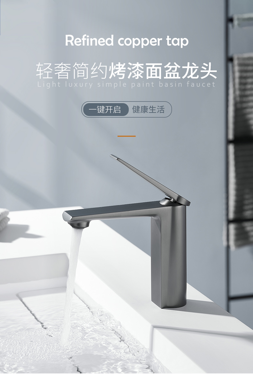 crejash东尼卫浴精铜冷热水龙头洗手盆浴室洗脸盆卫生间台盆网红黑色