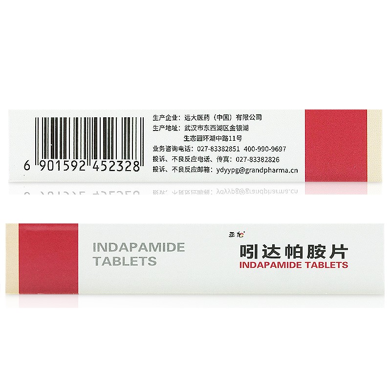 亚旭吲达帕胺片25mg30片10盒装6盒