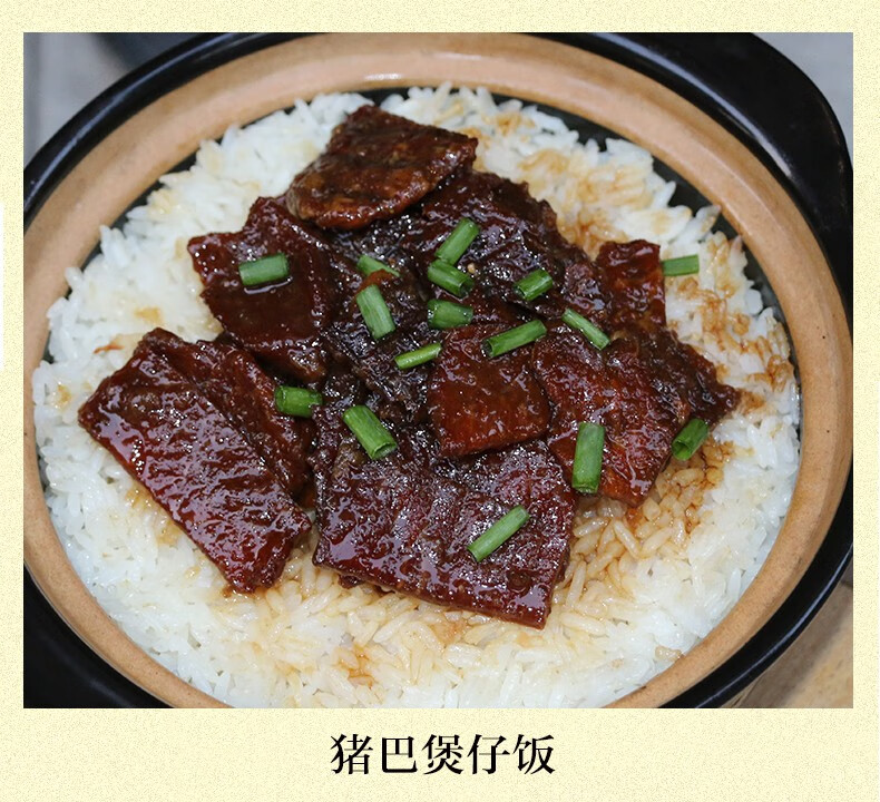 陆宝lubao陆川土猪巴128g罐广西玉林陆川特产猪肉干猪肉巴零食原味